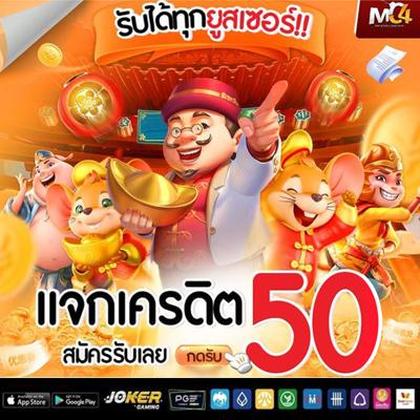 695BET