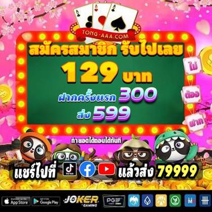 695BET