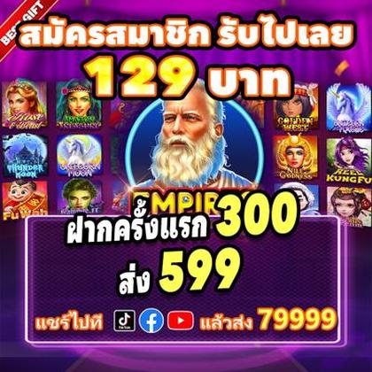695BET