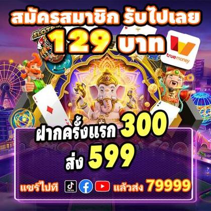 695BET