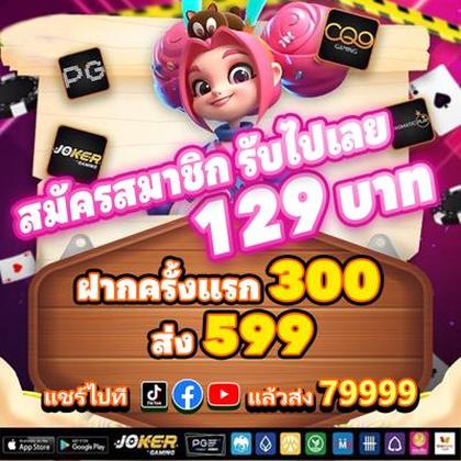 695BET