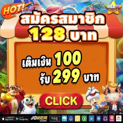695BET