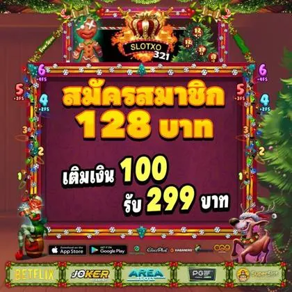 695BET