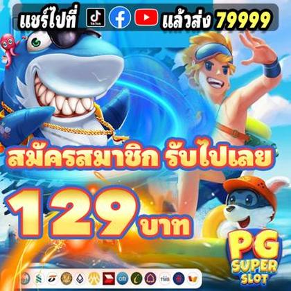 695BET