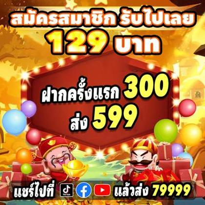 695BET