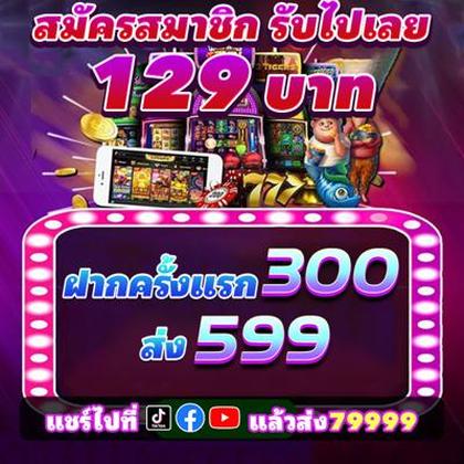 695BET
