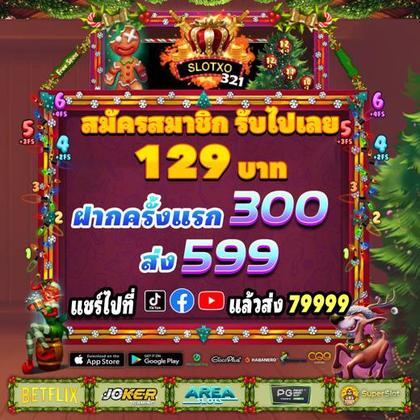 695BET