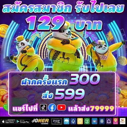 695BET